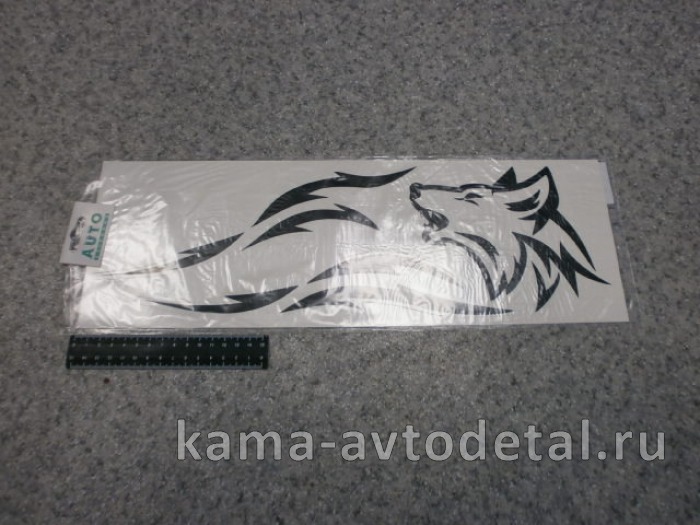 наклейка "ВОЛК" к-т из 2-ух на 2 стороны (40х42 см) цвет черный, на форточки 