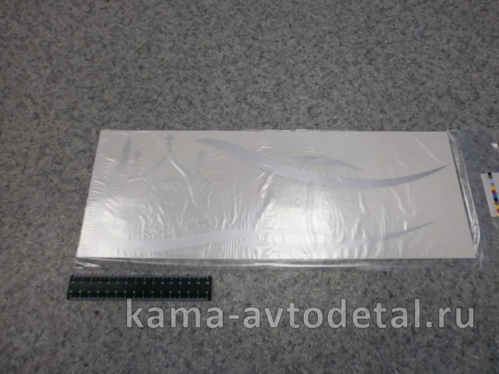 наклейка "СПАСИ И СОХРАНИ" к-т из 2-ух на 2 стороны (40х42 см) цвет серебристый, на форточки 