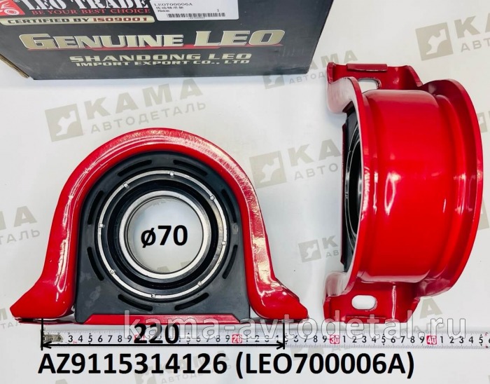 подшипник подвесной (70x36x220) вала кард LEO700006A (AZ9115314126) Шакман/Хово LEO700006A /AZ9115314126 подшипник подвесной (70x36x220) вала кард LEO700006A (AZ9115314126) Шакман/Хово LEO700006A /AZ9115314126