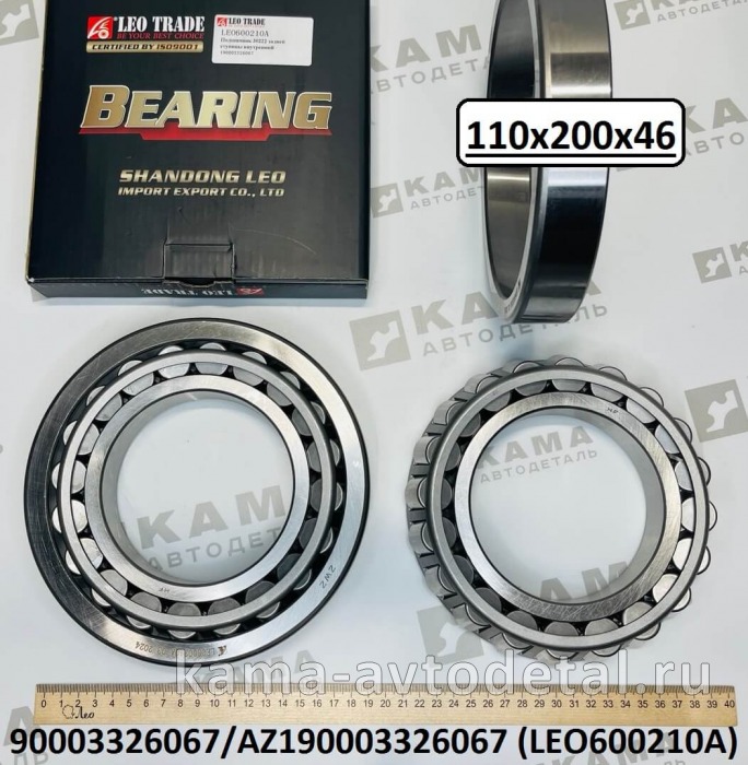 подшипник 30222 ступица Задн. Внутр. LEO600210A (110x200x46) (190003326067) Шакман/Хово LEO600210A /190003326067 подшипник 30222 ступица Задн. Внутр. LEO600210A (110x200x46) (190003326067) Шакман/Хово LEO600210A /190003326067