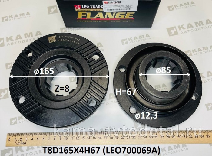 флянец Редуктора (D165, Zвн8, H67, 4 отв) LEO700069A (T8D165X4H67) сред. мост. Зад. Шакман/Хово LEO700069A /T8D165X4H67 флянец Редуктора (D165, Zвн8, H67, 4 отв) LEO700069A (T8D165X4H67) сред. мост. Зад. Шакман/Хово LEO700069A /T8D165X4H67