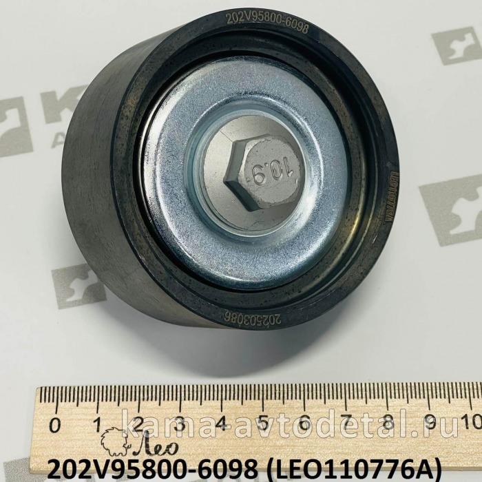 ролик-натяжной ремня MC11/MC13 LEO110776A (202V95800-6098) Хово/Ситрак LEO110776A /202V95800-609 ролик-натяжной ремня MC11/MC13 LEO110776A (202V95800-6098) Хово/Ситрак LEO110776A /202V95800-609