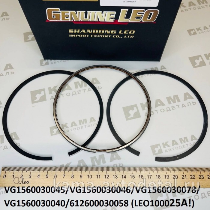 кольца поршневые Вичай WP10/WD615 (Е-2) LEO100025A! (к-т 18шт на 6 поршней) (VG1560030045) Шакман и LEO100025A /VG1560030045 кольца поршневые Вичай WP10/WD615 (Е-2) LEO100025A! (к-т 18шт на 6 поршней) (VG1560030045) Шакман и LEO100025A /VG1560030045
