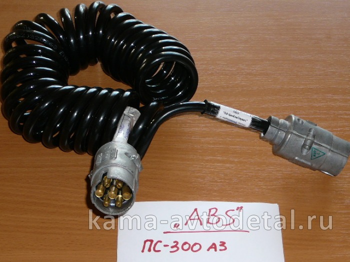 провод прицепа СПИРАЛЬный С вилками ПС-300 (ЗАВОД) 6810-3724707 ("ABS") 54112-3724706-20 провод прицепа СПИРАЛЬный С вилками ПС-300 (ЗАВОД) 6810-3724707 ("ABS") 54112-3724706-20