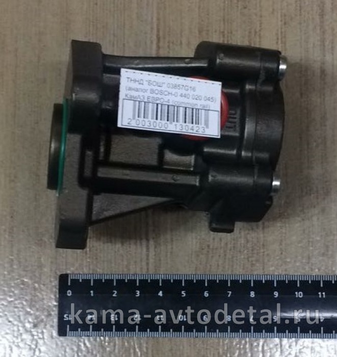 ТННД "БОШ" 03857G16 (аналог BOSCH-0 440 020 045) КамАЗ ЕВРО-4 (common rail) 0 440 020 045