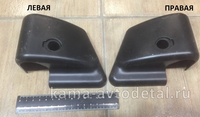 крышка (кожух кронштейна зеркала) левая 63501-8201303 63501-8201303 крышка (кожух кронштейна зеркала) левая 63501-8201303 63501-8201303