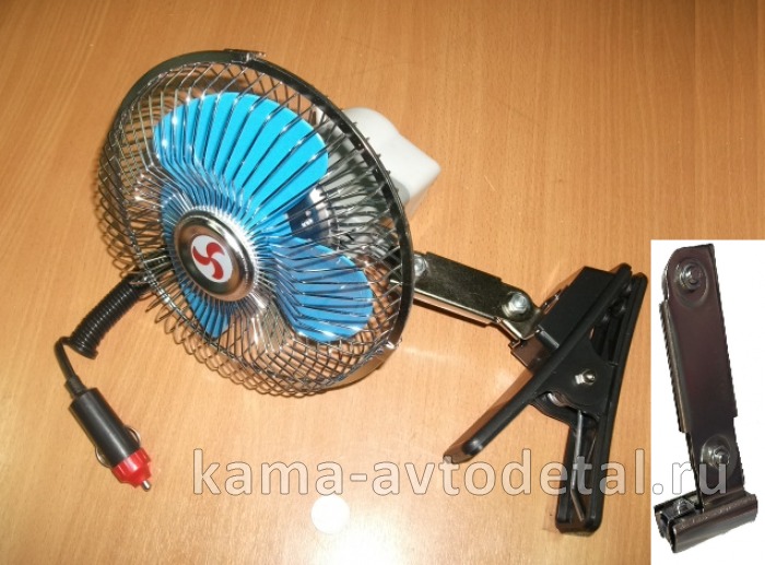 вентилятор кабины всб (Импорт) 12В, малый-6", (кронштейн/прищепка, в прикуриватель) 502-12 вентилятор кабины всб (Импорт) 12В, малый-6", (кронштейн/прищепка, в прикуриватель) 502-12
