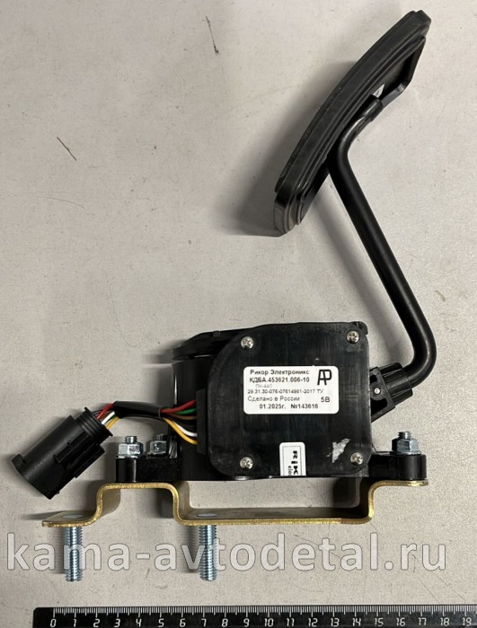 педаль газа н/о в сборе ЕВРО-4 электронная КДБА 453621.006-10 453621.006-10 педаль газа н/о в сборе ЕВРО-4 электронная КДБА 453621.006-10 453621.006-10