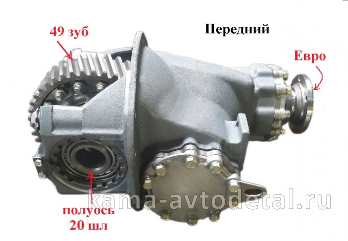 Редуктор перед.м. 49з. 20шл. ЕВРО (кап.ремонт ГАРАНТИЯ 3мес.) 43118-2302010-10 43118-2302010-10р Редуктор перед.м. 49з. 20шл. ЕВРО (кап.ремонт ГАРАНТИЯ 3мес.) 43118-2302010-10 43118-2302010-10р