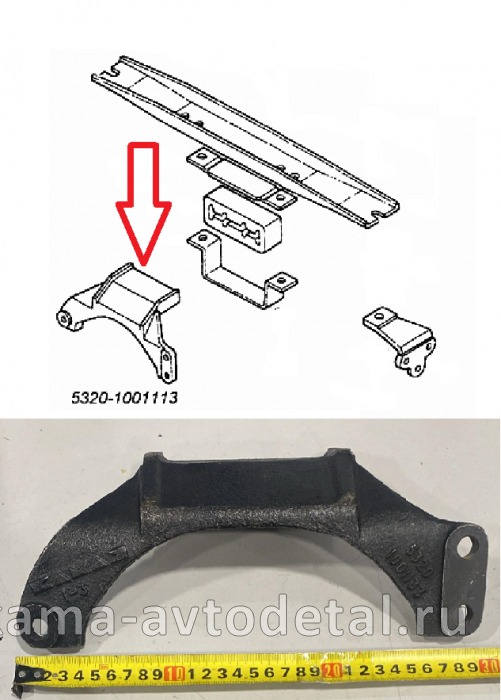 кронштейн двигателя (на КПП ) задней (поддерживающей) опоры 5320-1001133(113)* 5320-1001133 кронштейн двигателя (на КПП ) задней (поддерживающей) опоры 5320-1001133(113)* 5320-1001133