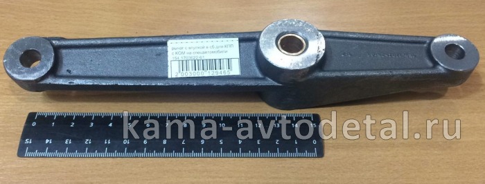 рычаг кулисы 154.1703622-61 КПП с КОМ на спецавтомобили ("коромысло" с втулкой) 154.1703622-61 рычаг кулисы 154.1703622-61 КПП с КОМ на спецавтомобили ("коромысло" с втулкой) 154.1703622-61