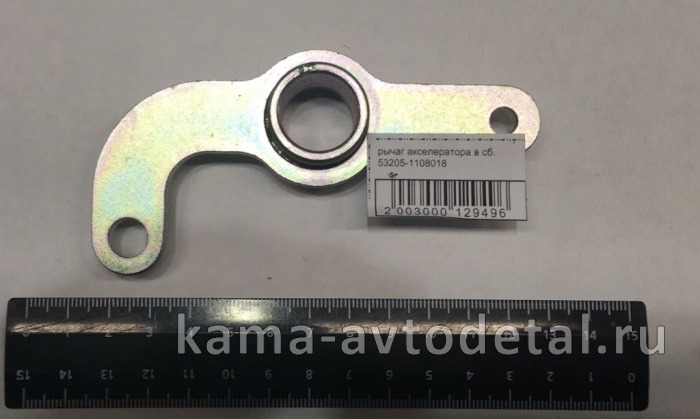 рычаг тяги ручного газа в сб. 53205-1108018 ("коромысло" под капотом)* 53205-1108018 рычаг тяги ручного газа в сб. 53205-1108018 ("коромысло" под капотом)* 53205-1108018