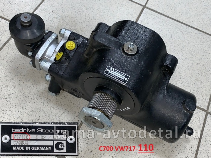 ГУР "RBL"-110 (C-700 VW717-110) аналоги: "ZF"; " BOSCH" РЕМОНТ (гарантия 3 месяца) C700VW 717110 ГУР "RBL"-110 (C-700 VW717-110) аналоги: "ZF"; " BOSCH" РЕМОНТ (гарантия 3 месяца) C700VW 717110