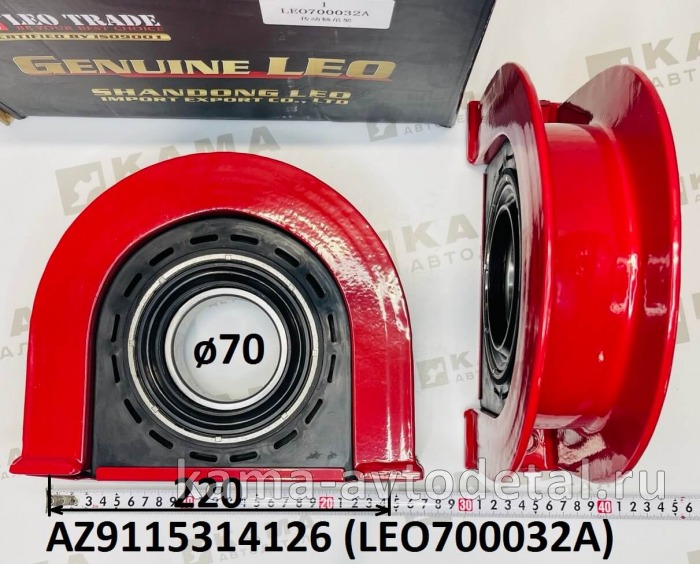 подшипник подвесной (70x30x220) вала кард LEO700032A (AZ9115314126) Шакман/Хово LEO700032A /AZ9115314126 подшипник подвесной (70x30x220) вала кард LEO700032A (AZ9115314126) Шакман/Хово LEO700032A /AZ9115314126