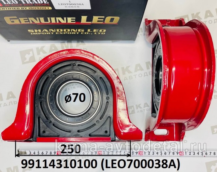 подшипник подвесной (70x36x250) вала кард LEO700038A (99114310100) Шакман/Хово LEO700038A /99114310100 подшипник подвесной (70x36x250) вала кард LEO700038A (99114310100) Шакман/Хово LEO700038A /99114310100