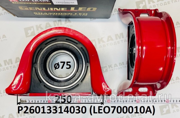 подшипник подвесной (75x43x250) вала кард LEO700010A (P26013314030-75) Шакман LEO700010A /P26013314030- подшипник подвесной (75x43x250) вала кард LEO700010A (P26013314030-75) Шакман LEO700010A /P26013314030-