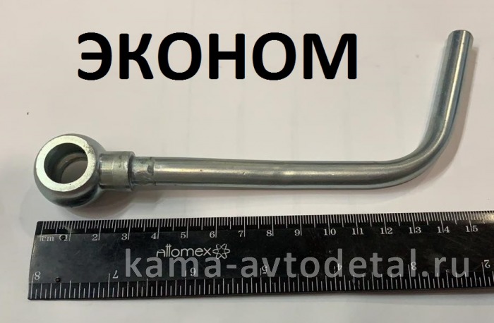 трубка системы подкачки колес 6560-3103057 (на ступице 6560) ЭКОНОМ 6560-3103057