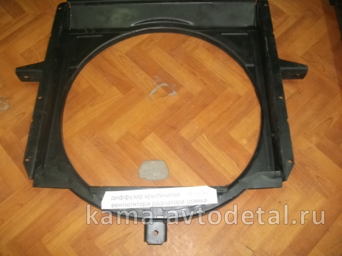 диффузор вентилятора радиатора (рамка радиатора)стар.обр. 5320-1302010 (железн) 5320-1302010