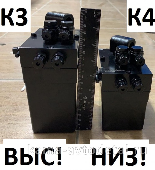 насос подъёма кабины и запас.колеса (двойной) КВАДРАТНЫЙ (аналог КТС40.506.900-К4) 45104-5004029 КТС40.506.900-К4 насос подъёма кабины и запас.колеса (двойной) КВАДРАТНЫЙ (аналог КТС40.506.900-К4) 45104-5004029 КТС40.506.900-К4