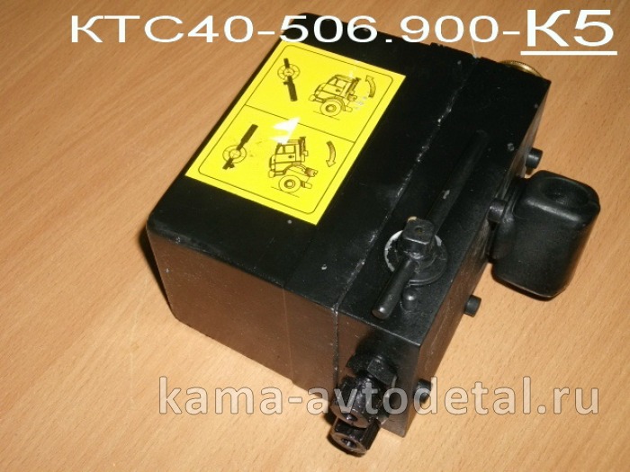 насос подъёма кабины (одинарный) КВАДРАТНЫЙ (аналог КТС40.506.900-К5) 45104-5004030-90 КТС40.506.900-К5 насос подъёма кабины (одинарный) КВАДРАТНЫЙ (аналог КТС40.506.900-К5) 45104-5004030-90 КТС40.506.900-К5