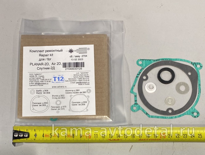 р/к Фен Планар 2Д (д.2655, д.2656, д.1070, д.2822, д.2660, д.2661) сб.2704 сб.2704