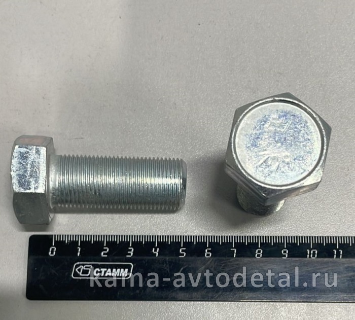 болт М20 х50х1,5 (1-13836-31) 1-13836-31 болт М20 х50х1,5 (1-13836-31) 1-13836-31