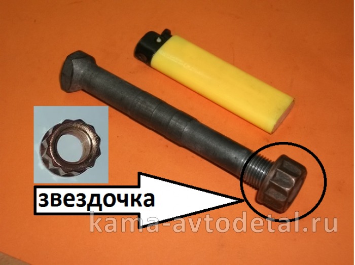 болт шатуна ЕВРО в сборе (гайка-"звездочка")(п40)(У21) 740.1004005-10 (Без гарантии) 740.1004005-10Э болт шатуна ЕВРО в сборе (гайка-"звездочка")(п40)(У21) 740.1004005-10 (Без гарантии) 740.1004005-10Э