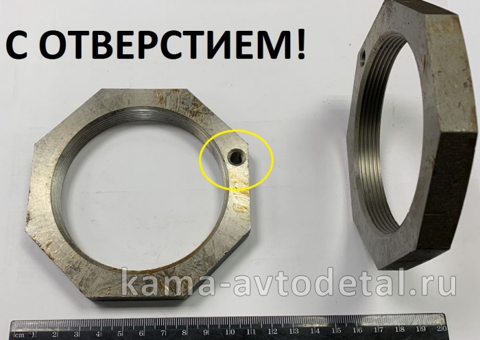 гайка ступицы задней 6520 (подшипника, на чулок) 6520-3104077 6520-3104077э гайка ступицы задней 6520 (подшипника, на чулок) 6520-3104077 6520-3104077э