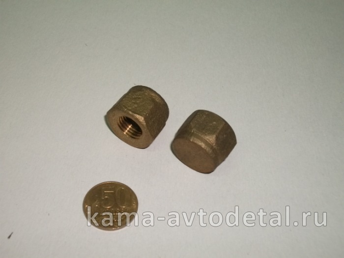 гайка помпы ст.обр. (латунь) 870502 870502 гайка помпы ст.обр. (латунь) 870502 870502