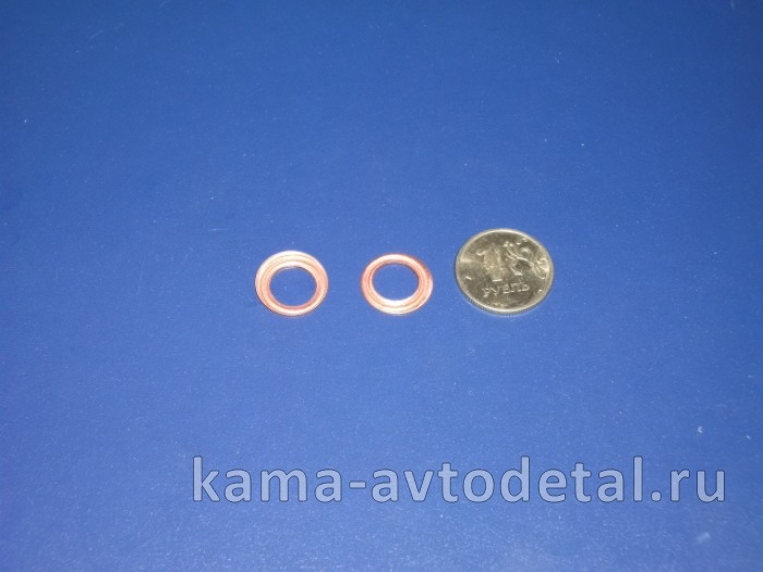 шайба медн Д 9,5 форсунки (870638) 870638