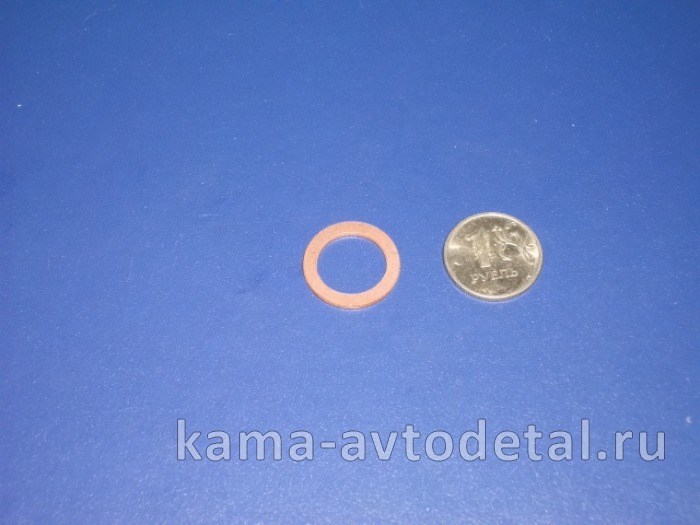 шайба медн Д14 (1-02800-60) 14х20х1,5 1-02800-60