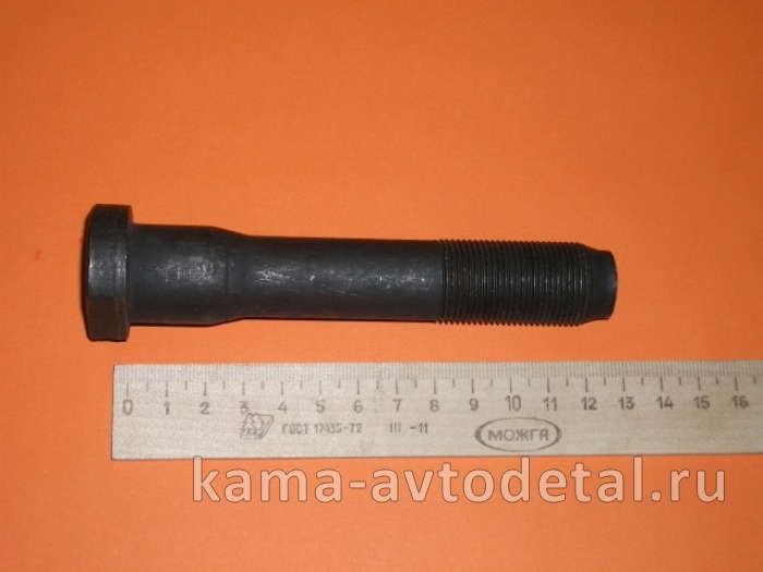 шпилька колеса М22х125 Черная БЕЗ шлицов (ЕВРО МАЗ/НЕФАЗ) (п35)(У70) 356-7199150-009 356-7199150-009