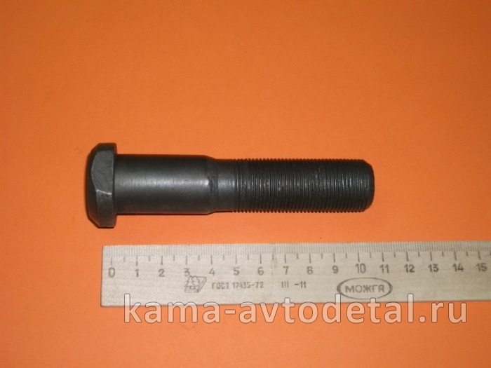 шпилька колеса МАЗ L-105 54321-3104050 М22х1,5 (п56)(У66) 54321-3104050