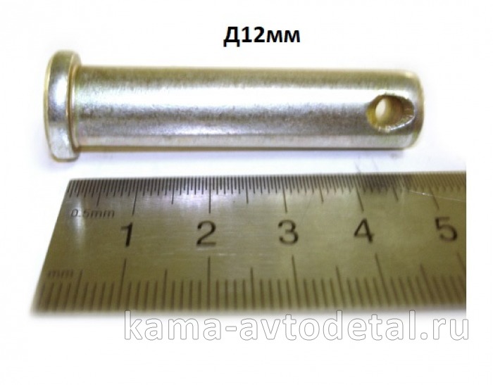 палец ограничителя подъема кабины 12х50 (НефАЗ 260093-009) 260093-009
