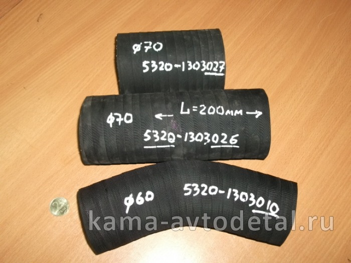 патрубки радиатора КамАЗ 5320 к-т 3шт (5320-1303010,..026,..027) (г.Волжск) (РТИ) 