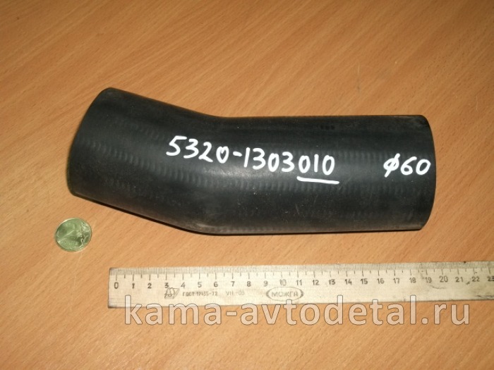 патрубок радиатора 010-5320 ЗАВОД черный, верхний (кривой Д60) 5320-1303010 (РТИ) 