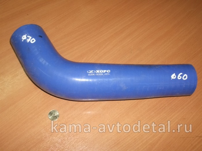 патрубок радиатора 026-6520 СИЛИКОН "ХОРС" нижн.(переменный диаметр Д60х70) 6520-1303026 (РТИ) 