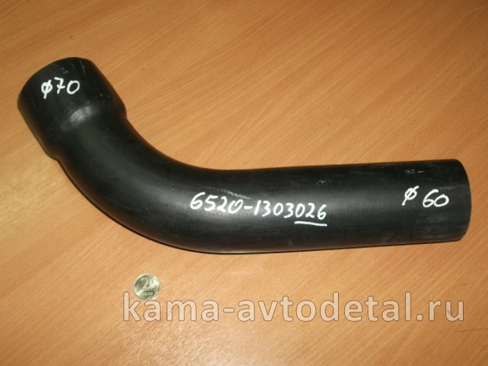 патрубок радиатора 026-6520 черный ЗАВОД нижн.(переменный диаметр Д60х70,угловой) 6520-1303026 (РТИ) 