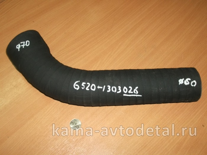 патрубок радиатора 026-6520 черный коопер. ниж. (перем. диаметр Д60х70, угловой) 6520-1303026 (РТИ) 