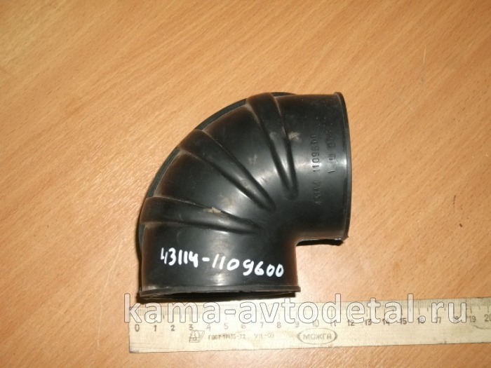 патрубок ТКР "угол" черный ЗАВОД 4310(43114)-1109600 (мЕньший) (РТИ) 