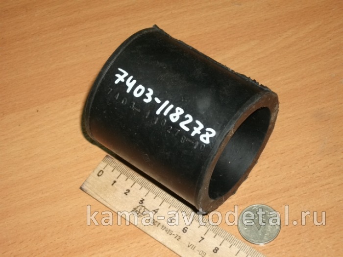 патрубок ТКР (КОНУС внутр.) 7403.1118278-10 (РТИ) 