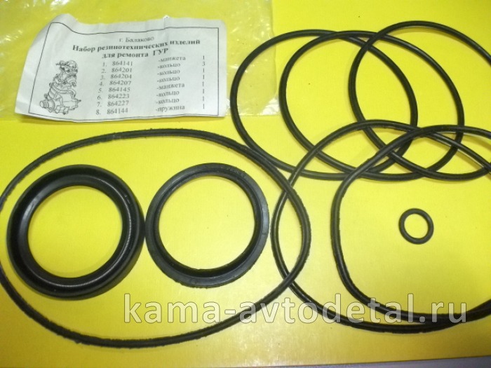 р/к ГУРа 5320 (РТИ) 