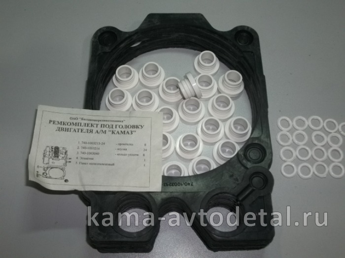 р/к двигателя из-3х черный дешевый (РТИ) (головки блока 740.1003010) 