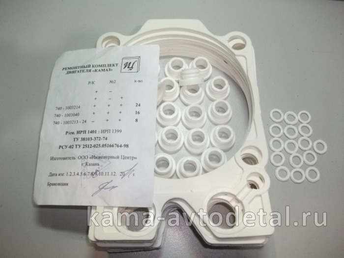 р/к двигателя из-3х белый ЗАВОД (Казань) (РТИ) (головки блока 740.1003010) 