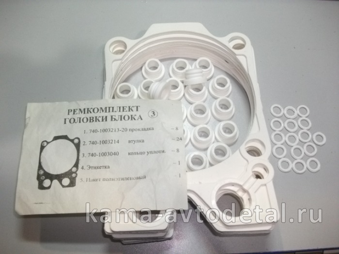 р/к двигателя из-3х белый дешевый (РТИ) (головки блока 740.1003010) 