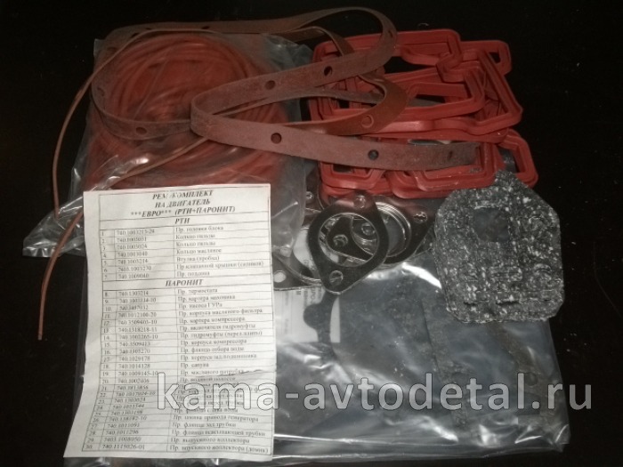 р/к двигателя полный (30-36 наимен.) ЕВРО (РТИ) 