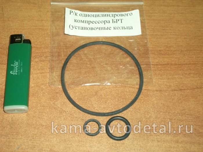 р/к компрессора 1-ц из 3-х наименований (колечки черные РТИ) р/к компрессора 1-ц из 3-х наименований (колечки черные РТИ)