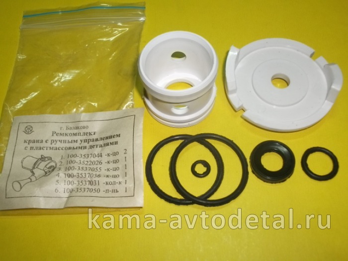 р/к крана ручника ст.обр.(3 вывода) (РТИ) 