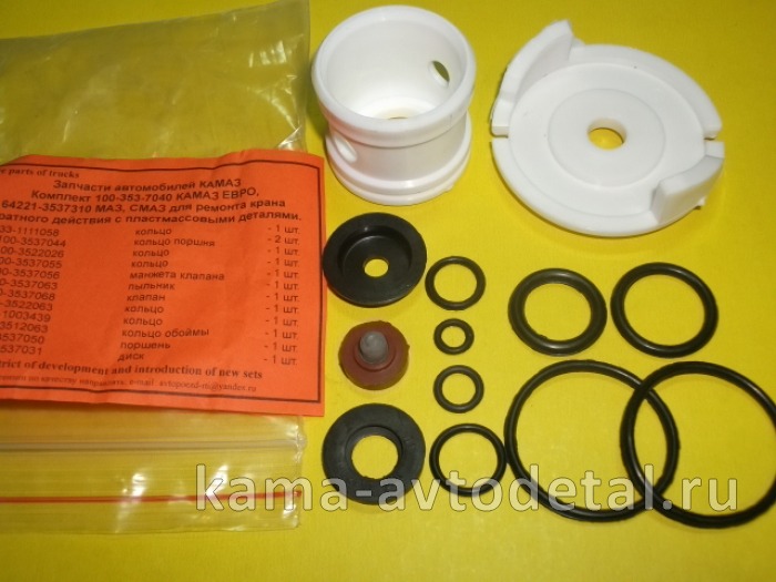 р/к крана ручника ЕВРО (4 вывода) (РТИ) 