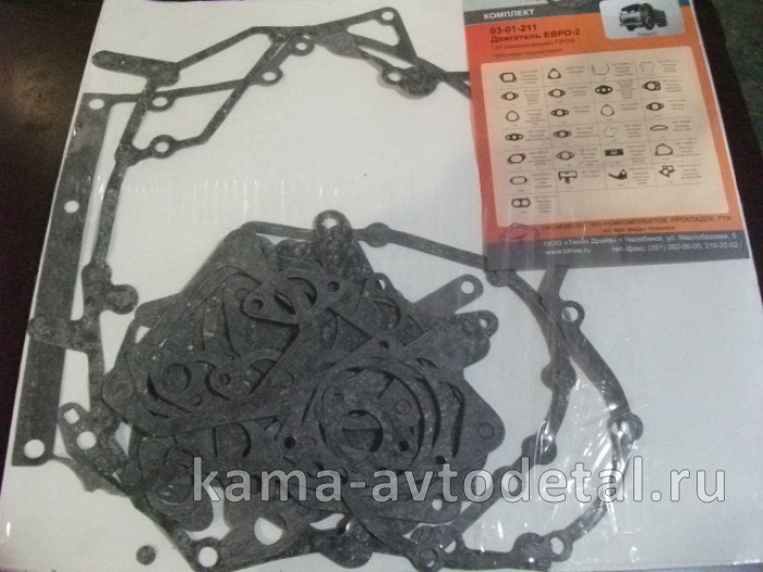 р/к прокладки паронит ДВИГАТЕЛЯ ЕВРО-2 (полный) КАРТОН упаковка 03-01-211 03-01-211 р/к прокладки паронит ДВИГАТЕЛЯ ЕВРО-2 (полный) КАРТОН упаковка 03-01-211 03-01-211